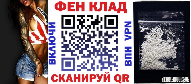 АМФЕТАМИН VHQ  Тында 