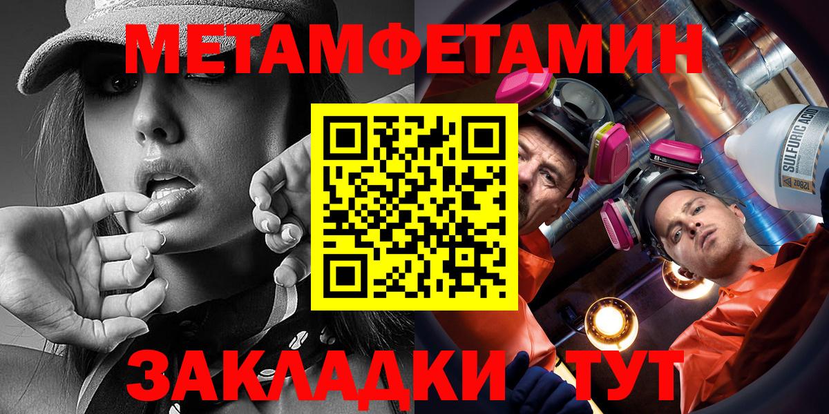 Amphetamine Premium  АМФЕТАМИН  Тында  Вход с VPN  ссылка на мегу   Amphetamine 