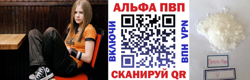 Alfa_PVP Соль  мориарти какой сайт  Тында 