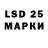 Марки NBOMe 1500мкг Anastasha Si