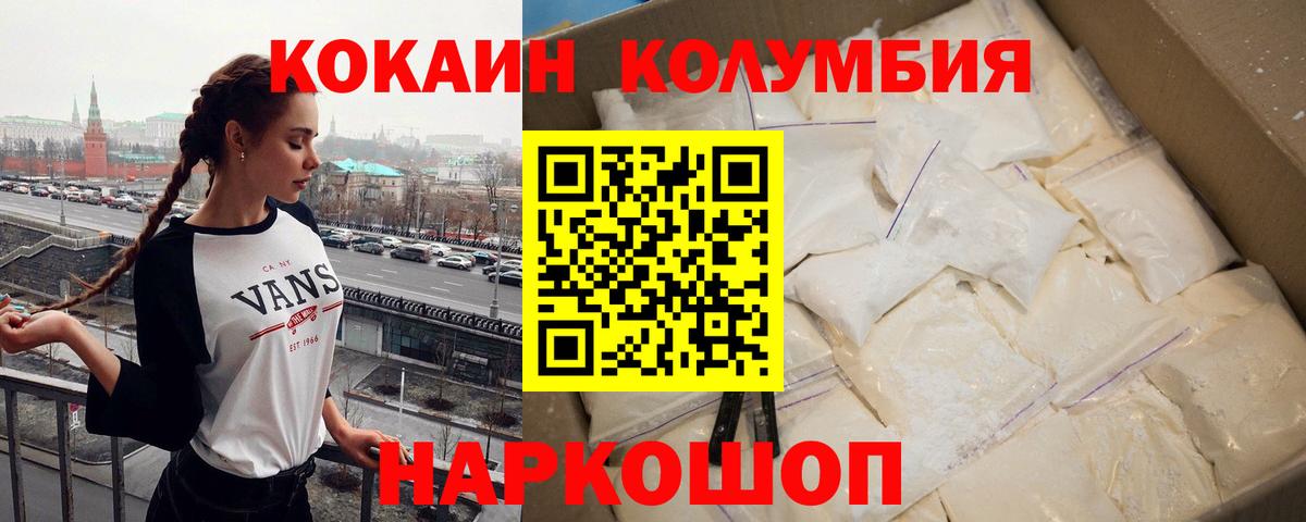 Кокаин Боливия Тында