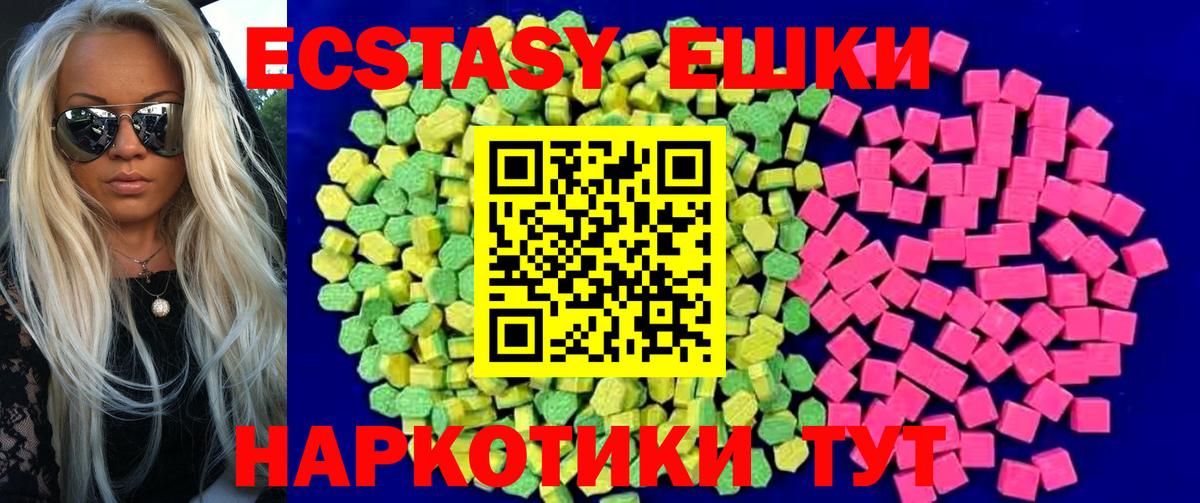 Экстази Philipp Plein Тында