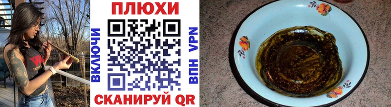 ГАШИШ Premium  Тында 