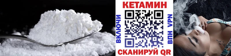 КЕТАМИН ketamine  где купить   ссылка на мегу как зайти  Тында 