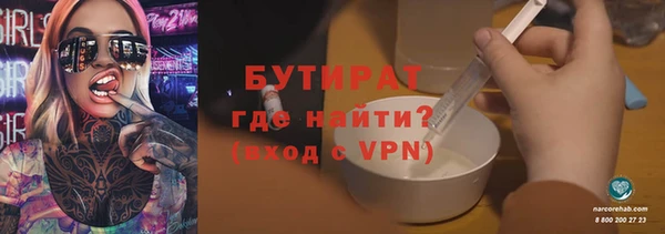 не бодяженный Абдулино