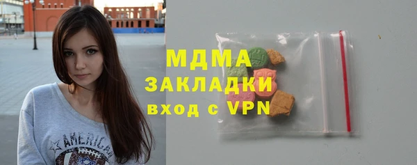 MDMA Абинск