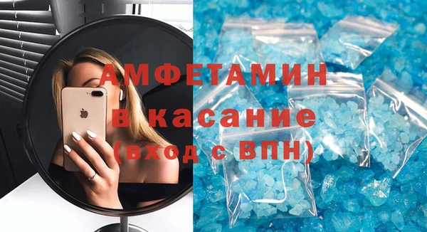 MDMA Абинск