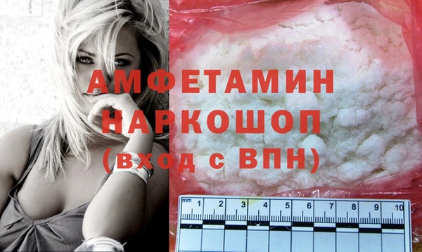 MDMA Абинск