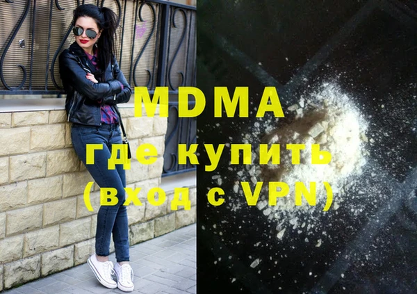 MDMA Абинск