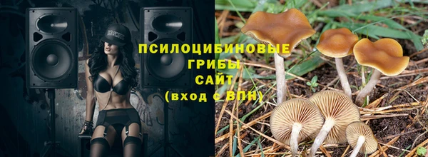 MDMA Абинск