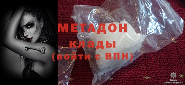 MDMA Абинск