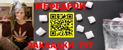 мет Сланцы