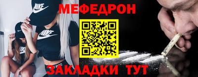 каннабис Славянск-на-Кубани