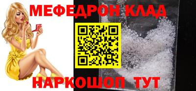 мет Сланцы