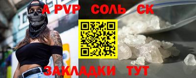 таблы Славгород