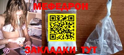 таблы Славгород