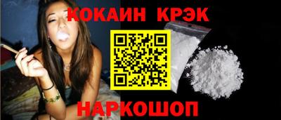 мет Сланцы