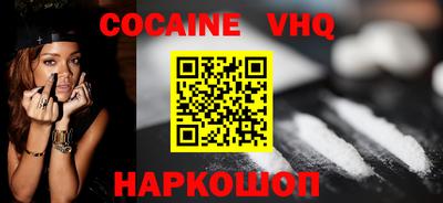 мет Сланцы