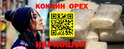 каннабис Славянск-на-Кубани