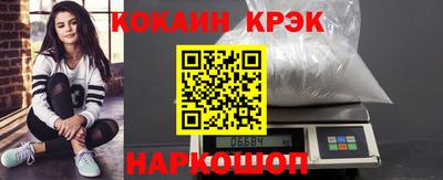мет Сланцы