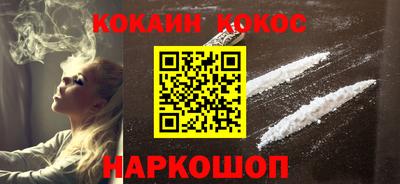 каннабис Славянск-на-Кубани