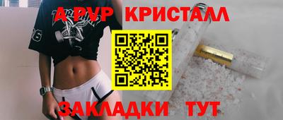 таблы Славгород