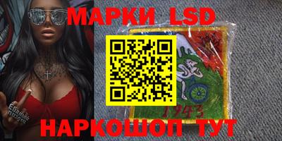 таблы Славгород