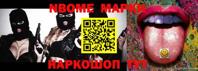 мет Сланцы