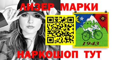 каннабис Славянск-на-Кубани