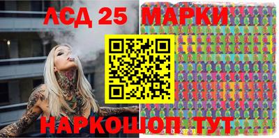 мет Сланцы