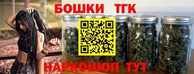 мет Сланцы