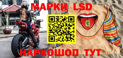 таблы Славгород