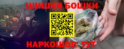 каннабис Славянск-на-Кубани