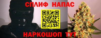 таблы Славгород