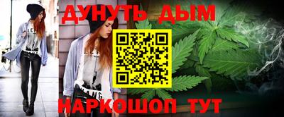 мет Сланцы
