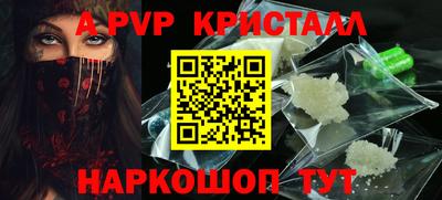 таблы Славгород
