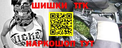 мет Сланцы