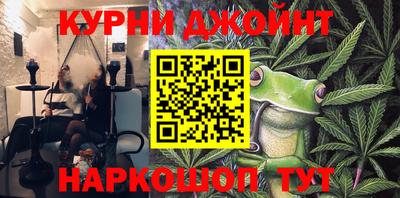 мет Сланцы
