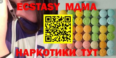 таблы Славгород