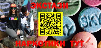 каннабис Славянск-на-Кубани