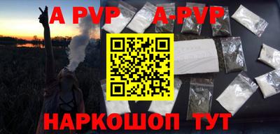 таблы Славгород