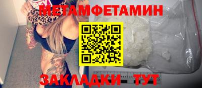 таблы Славгород