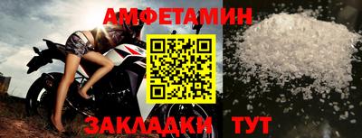 мет Сланцы