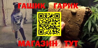 таблы Славгород