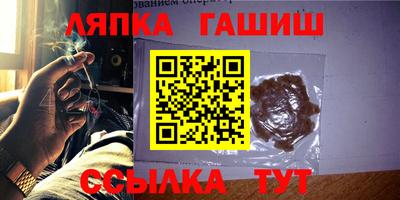 каннабис Славянск-на-Кубани