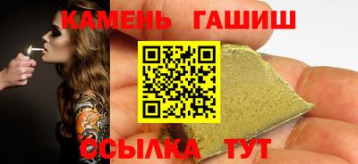 таблы Славгород