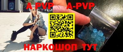таблы Славгород