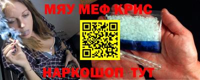 мет Сланцы