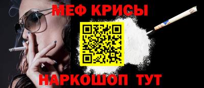 каннабис Славянск-на-Кубани