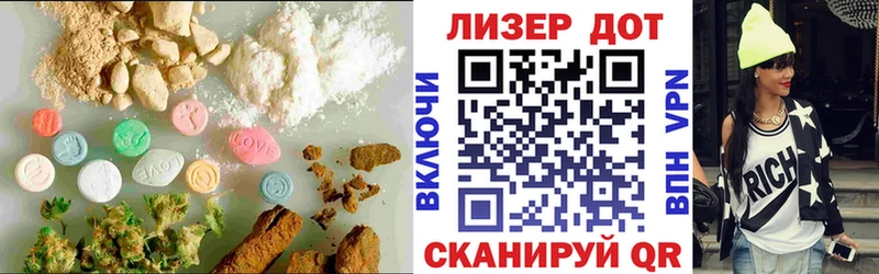 ЛСД экстази кислота  где купить наркотик  Тында 